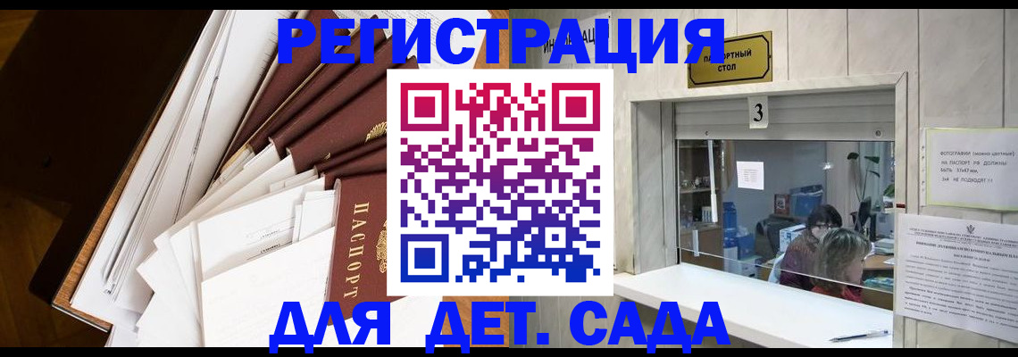 форма 3 в Каргополе