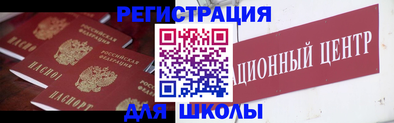 прописка в Каргополе